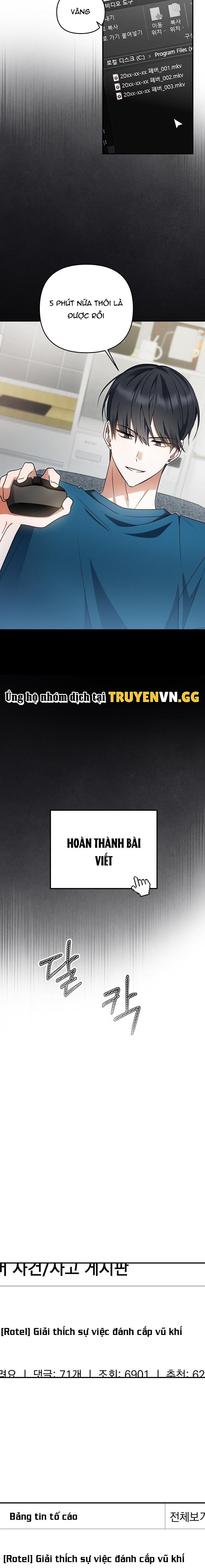 Chính Là Hắn Ta! Chapter 27 - Trang 2