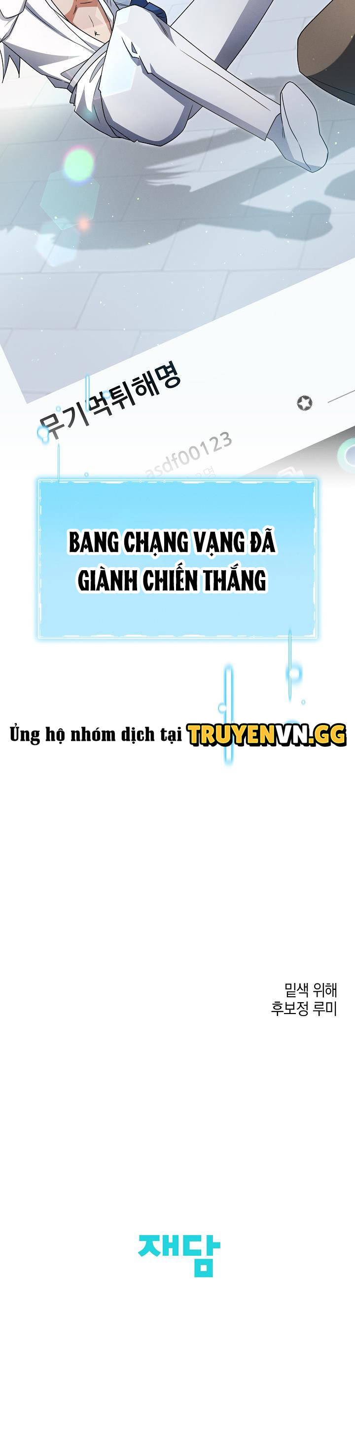 Chính Là Hắn Ta! Chapter 27 - Trang 2