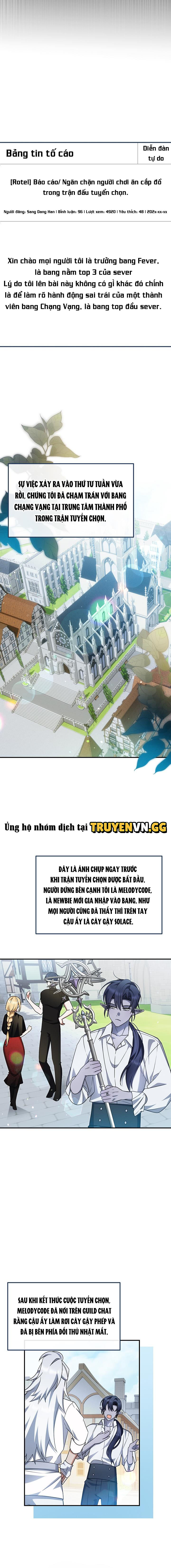 Chính Là Hắn Ta! Chapter 27 - Trang 2