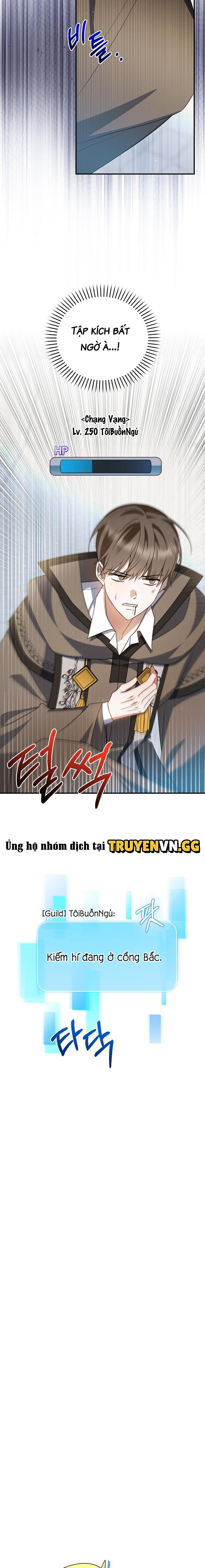 Chính Là Hắn Ta! Chapter 26 - Trang 2
