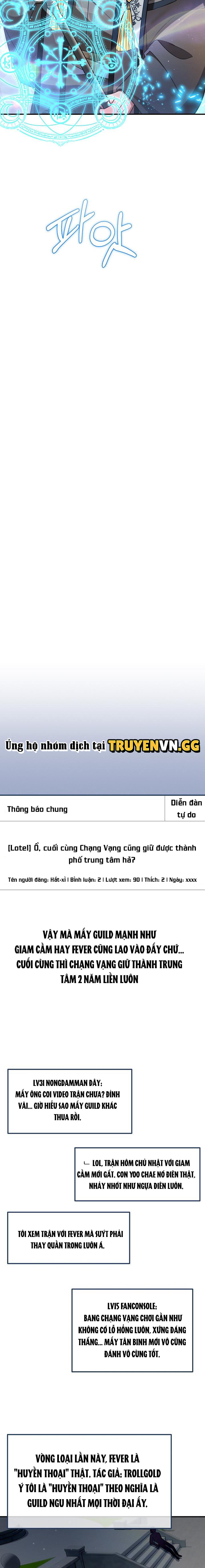 Chính Là Hắn Ta! Chapter 26 - Trang 2