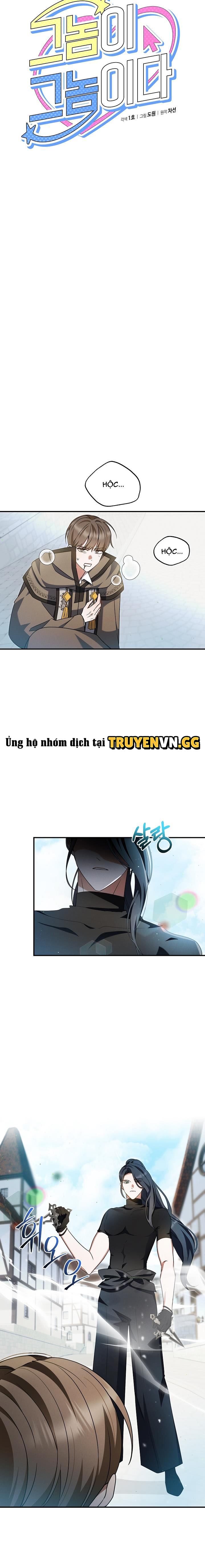 Chính Là Hắn Ta! Chapter 26 - Trang 2