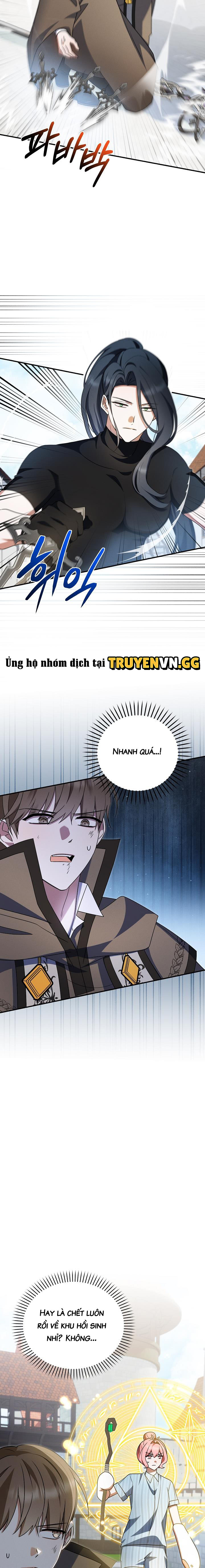 Chính Là Hắn Ta! Chapter 26 - Trang 2
