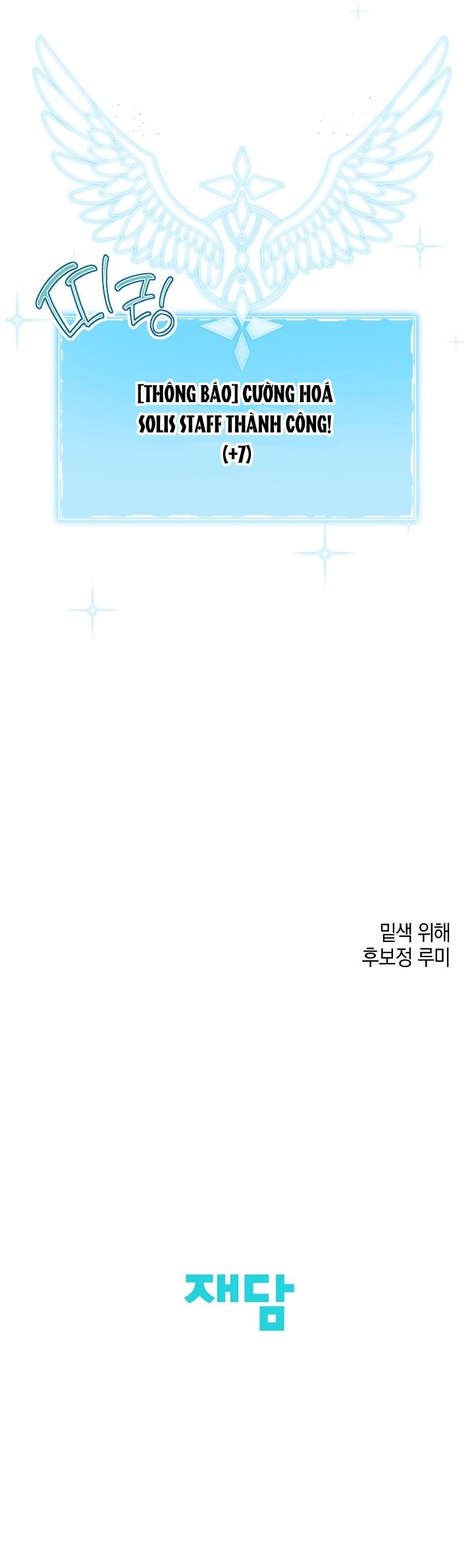 Chính Là Hắn Ta! Chapter 24 - Next Chapter 25