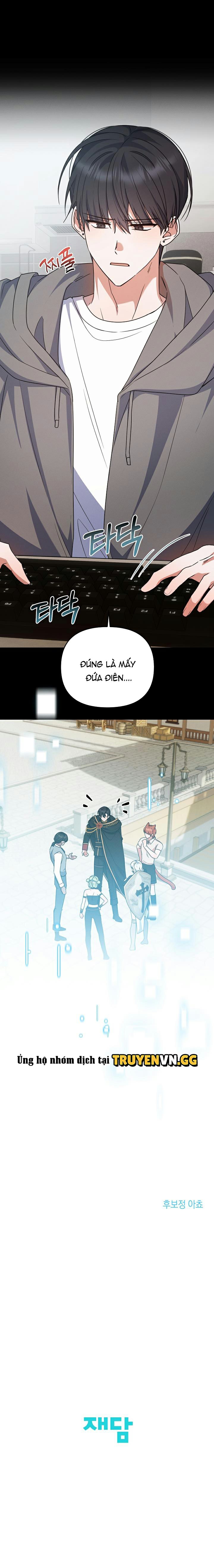 Chính Là Hắn Ta! Chapter 11 - Next Chapter 12
