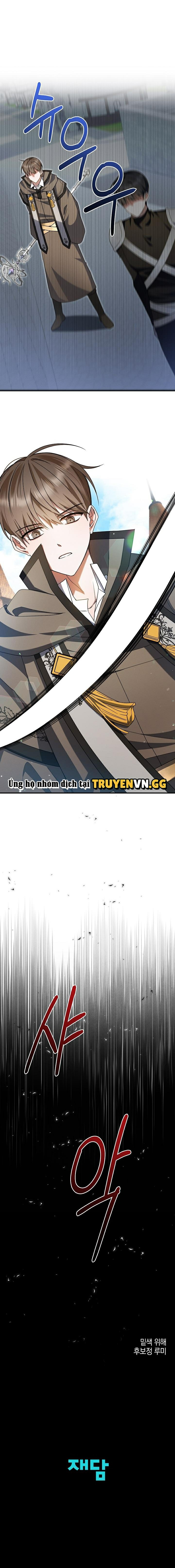 Chính Là Hắn Ta! Chapter 25 - Next 