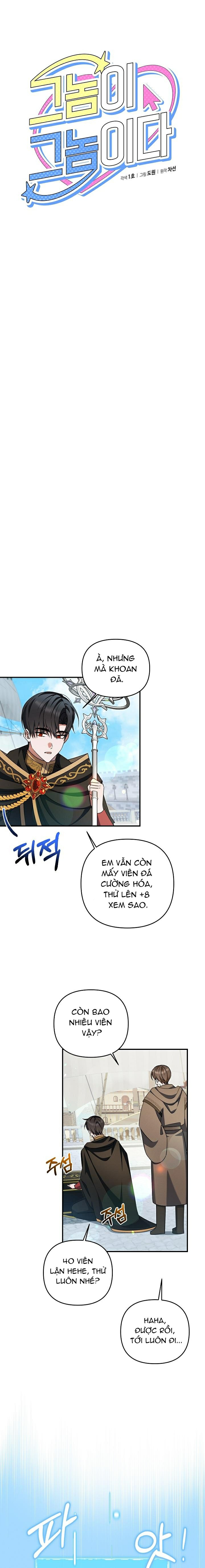 Chính Là Hắn Ta! Chapter 25 - Next 