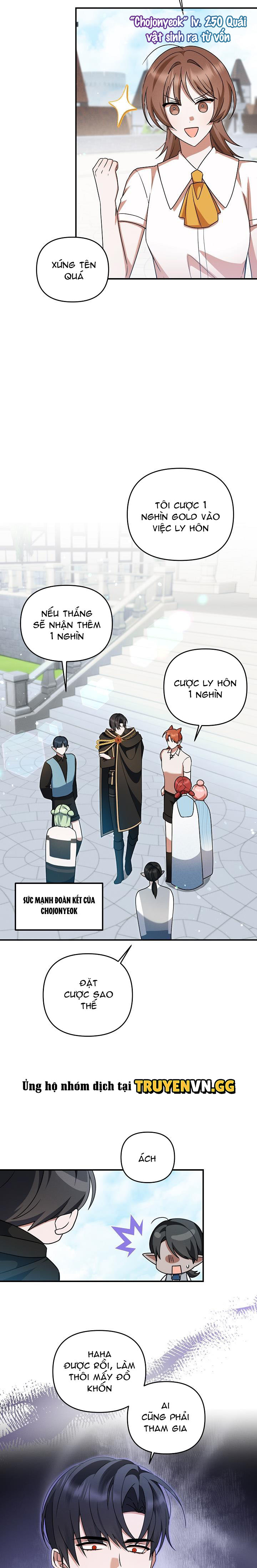 Chính Là Hắn Ta! Chapter 28 - Trang 2