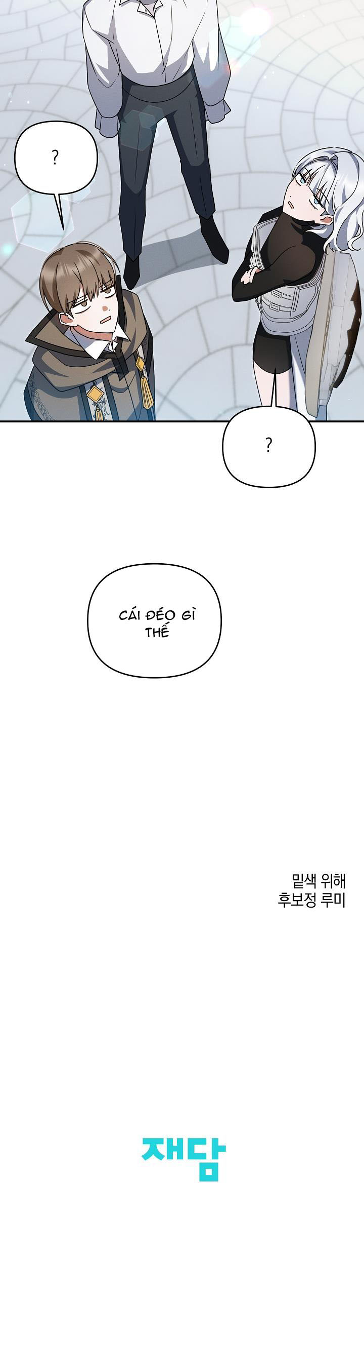 Chính Là Hắn Ta! Chapter 28 - Trang 2