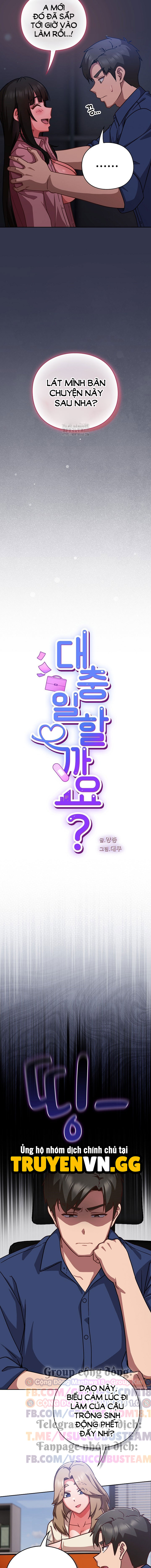 Hãy Chơi Em Thật Thô Bạo Nhé Chapter 16 - Next 