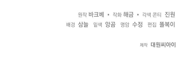 Khi Trái Tim Không Còn Khóa Chapter 23 - Next Chapter 24