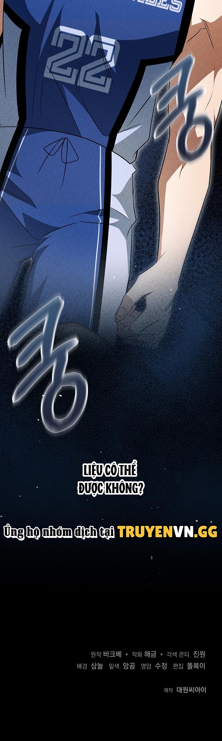 Khi Trái Tim Không Còn Khóa Chapter 24 - Next Chapter 25