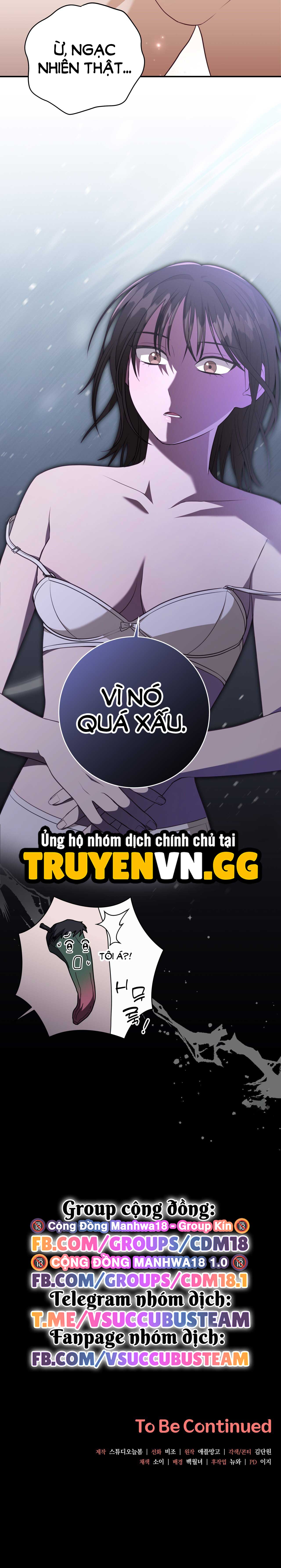 Dục Vọng Bóng Ma Chapter 5 - Next Chapter 6