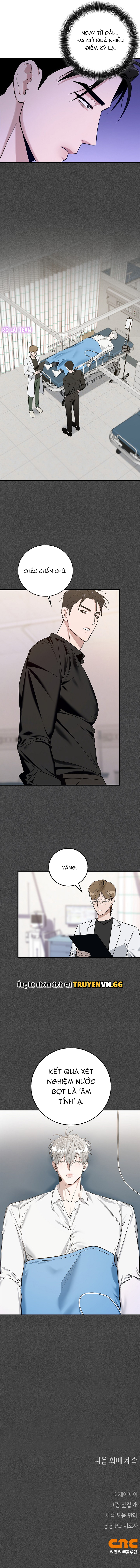 Zero Side Chapter 5 - Next 