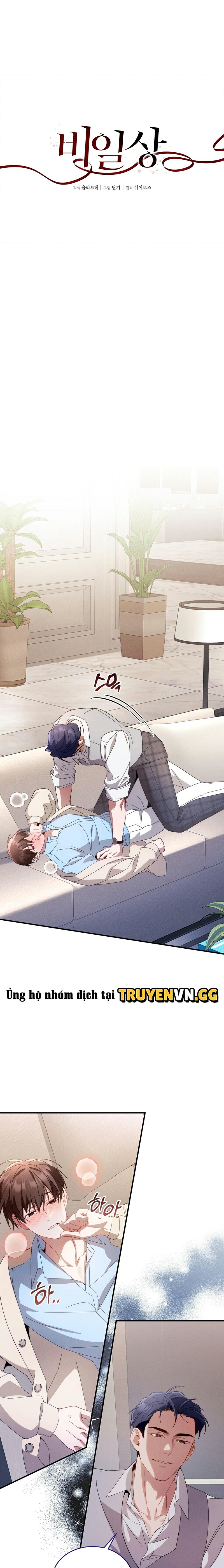 Những Ngày Không Tên Chapter 7 - Trang 2