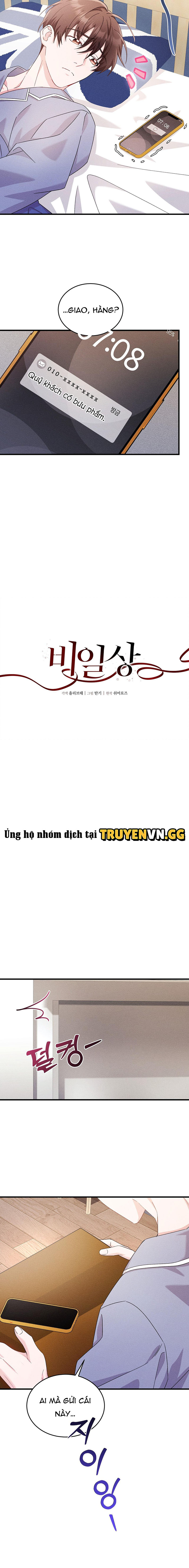 Những Ngày Không Tên Chapter 19 - Trang 2
