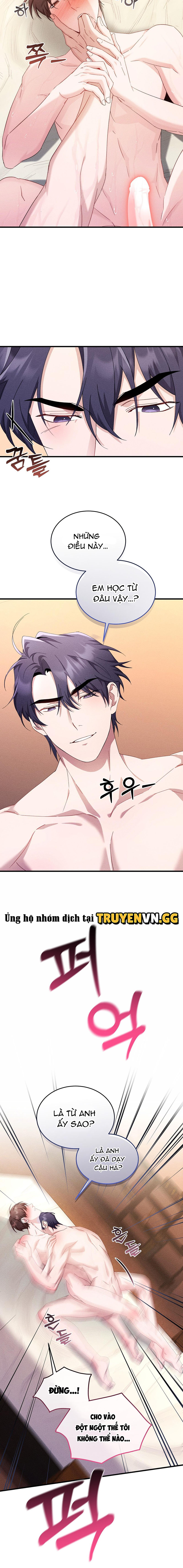 Những Ngày Không Tên Chapter 17 - Trang 2