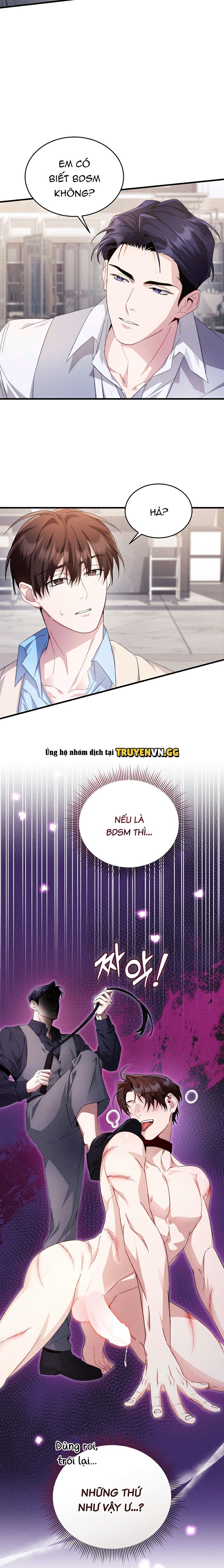Những Ngày Không Tên Chapter 6 - Trang 2