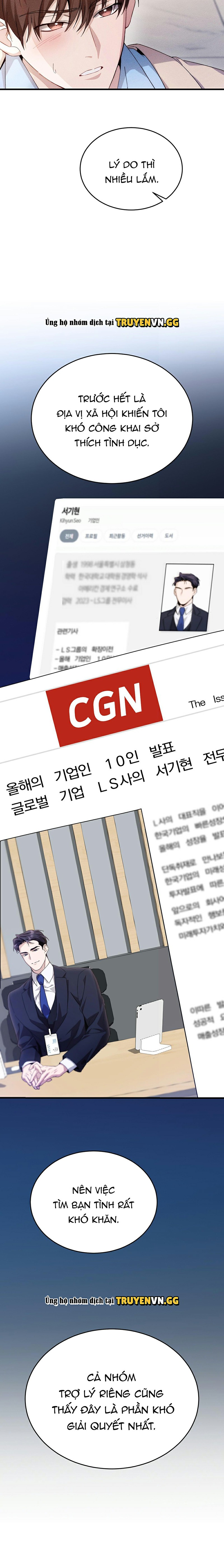 Những Ngày Không Tên Chapter 6 - Trang 2