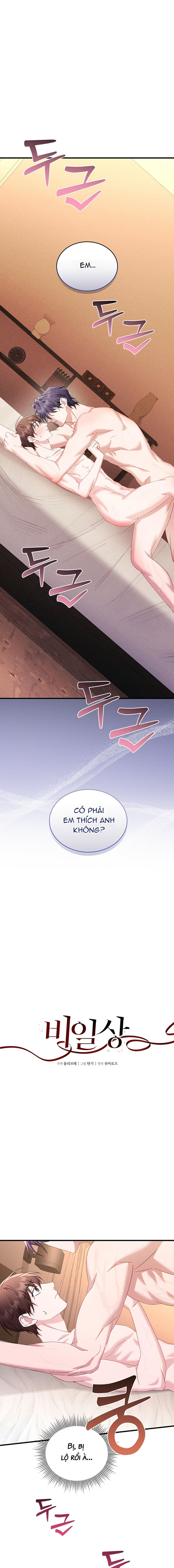 Những Ngày Không Tên Chapter 18 - Trang 2