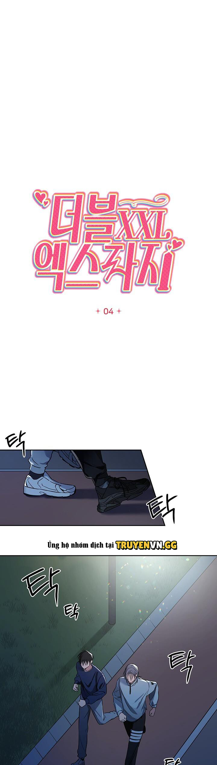 Siêu To Khổng Lồ (XXL) Chapter 4 - Trang 2