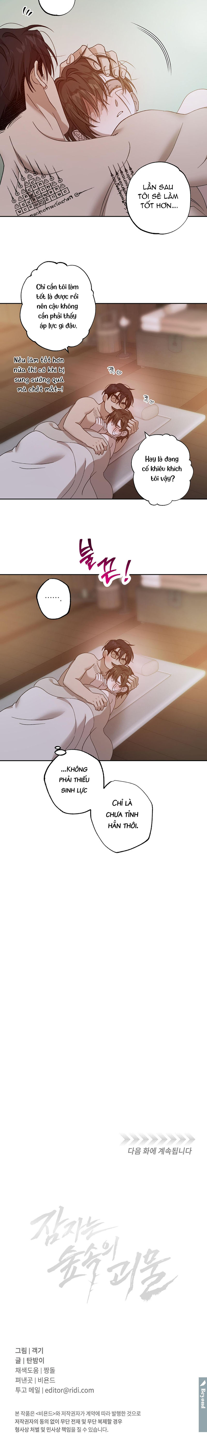 Quái Vật Ngủ Trong Rừng Chapter 17 - Trang 2
