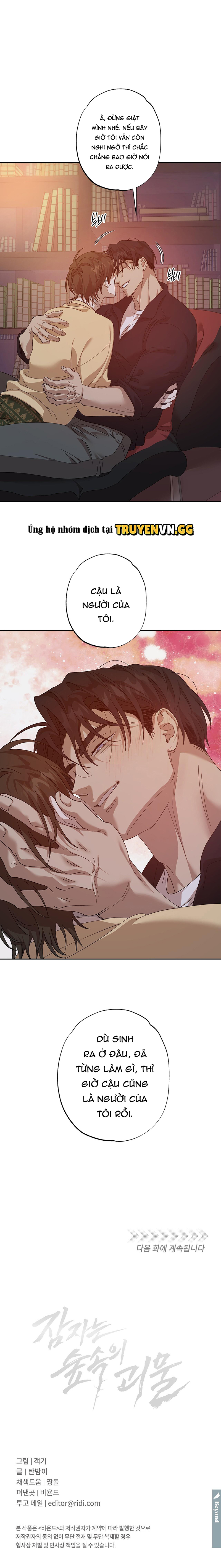Quái Vật Ngủ Trong Rừng Chapter 21 - Trang 2