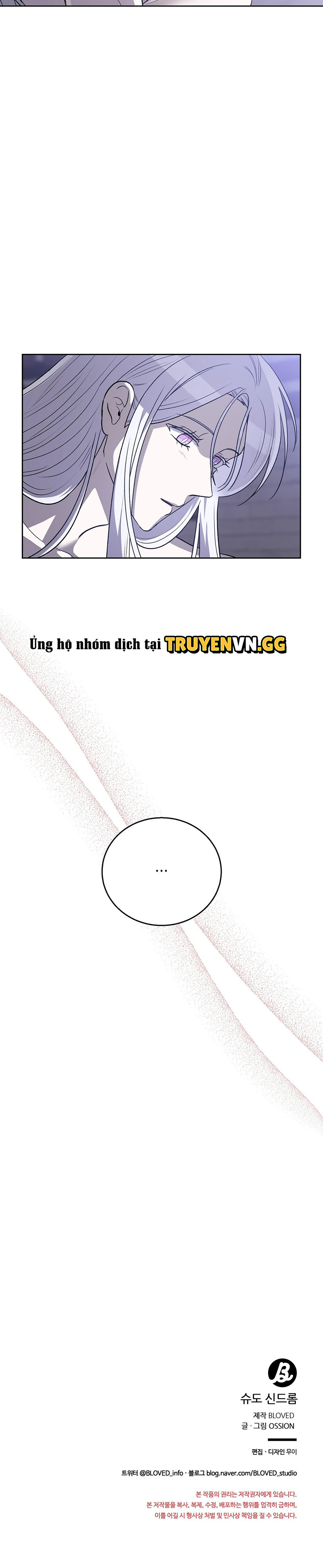 Ảo Chứng (Pseudo Syndrome) Chapter 9 - Next Chapter 10