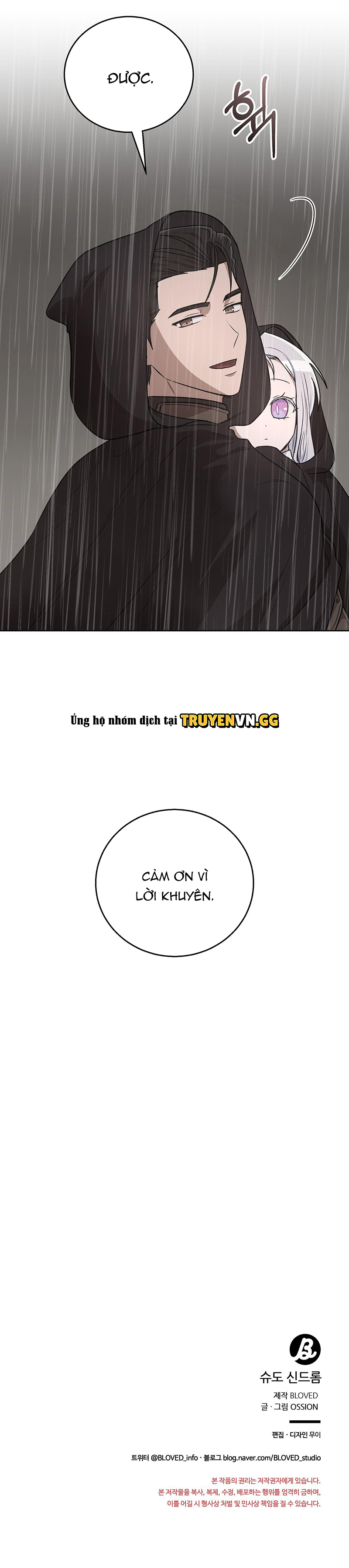 Ảo Chứng (Pseudo Syndrome) Chapter 6 - Next Chapter 7