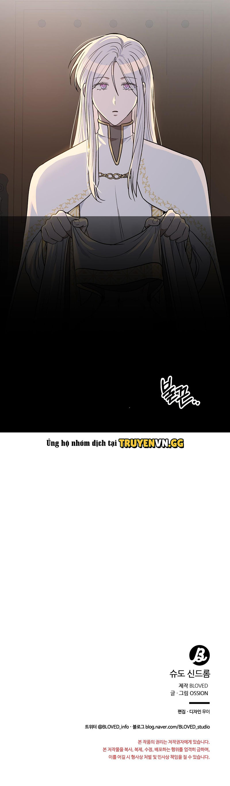 Ảo Chứng (Pseudo Syndrome) Chapter 16 - Trang 2