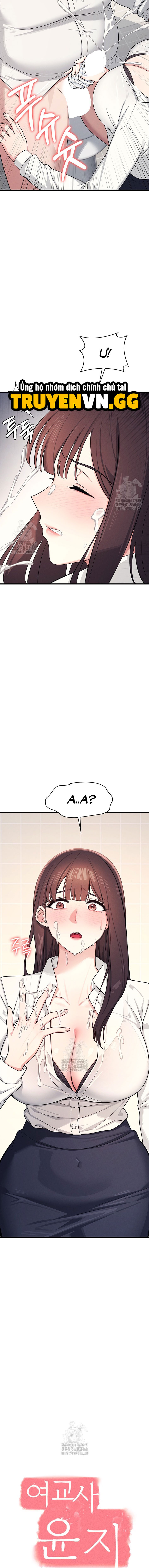 Cô Giáo Yunji Chapter 5 - Next 