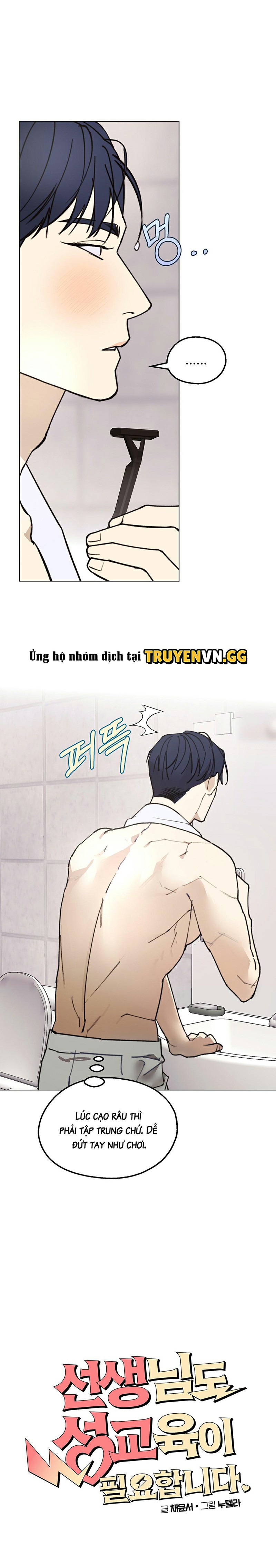 Giáo Viên Cũng Cần Giáo Dục Giới Tính Chapter 6 - Trang 2