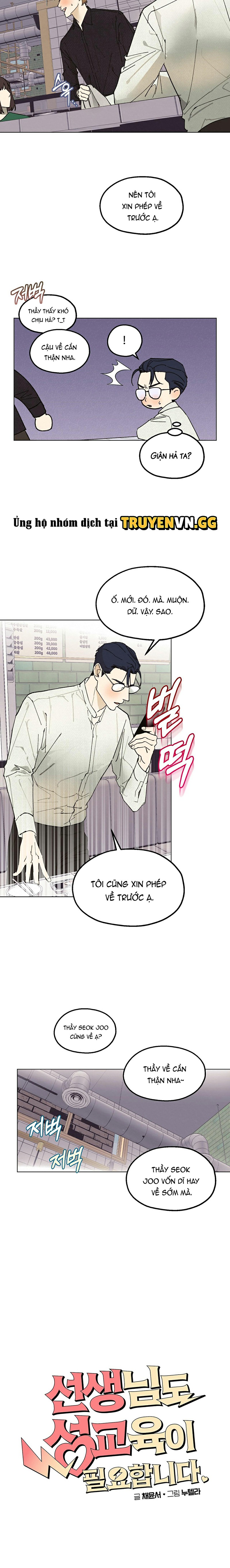 Giáo Viên Cũng Cần Giáo Dục Giới Tính Chapter 7 - Trang 2
