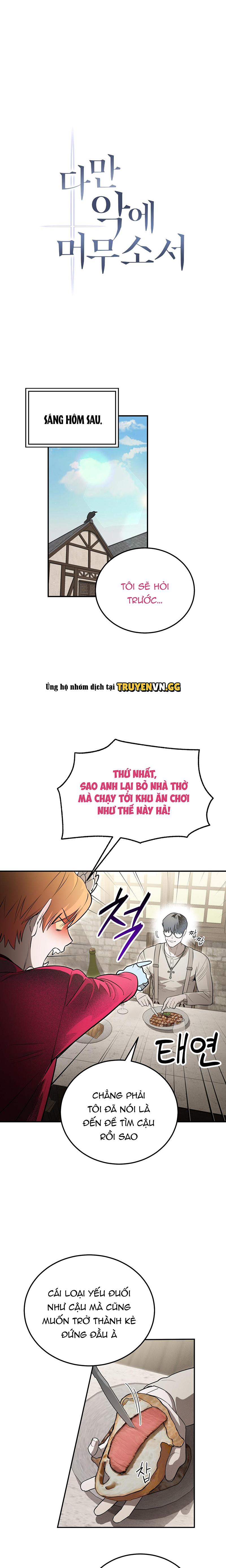 Chỉ Xin Người Ở Lại Với Cái Ác Chapter 7 - Trang 2
