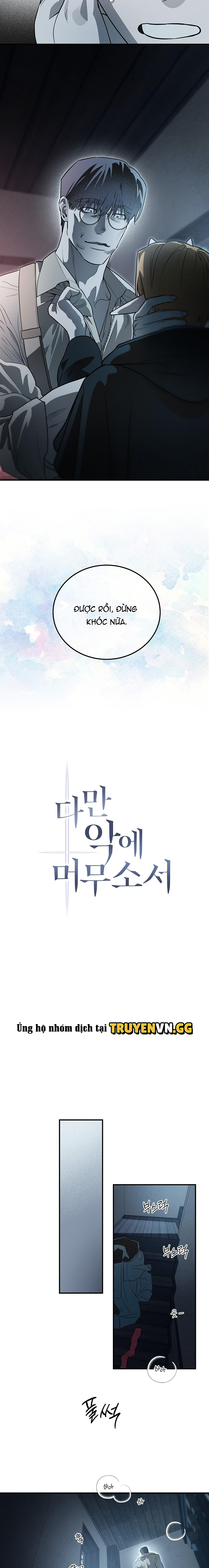 Chỉ Xin Người Ở Lại Với Cái Ác Chapter 5 - Trang 2
