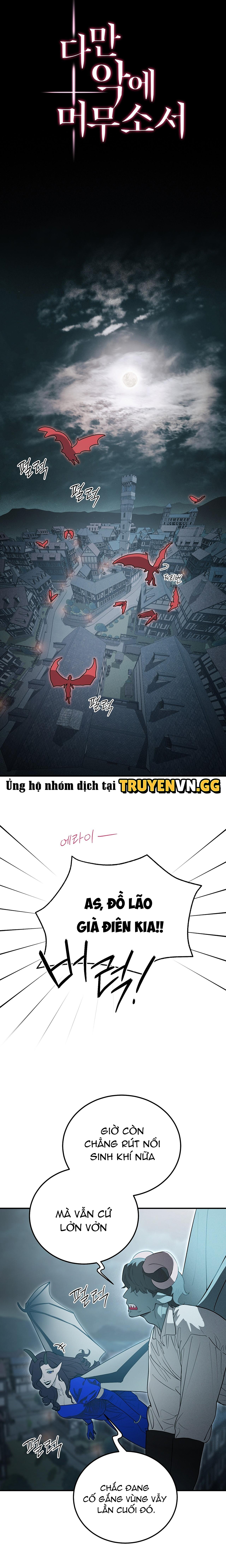 Chỉ Xin Người Ở Lại Với Cái Ác Chapter 6 - Trang 2
