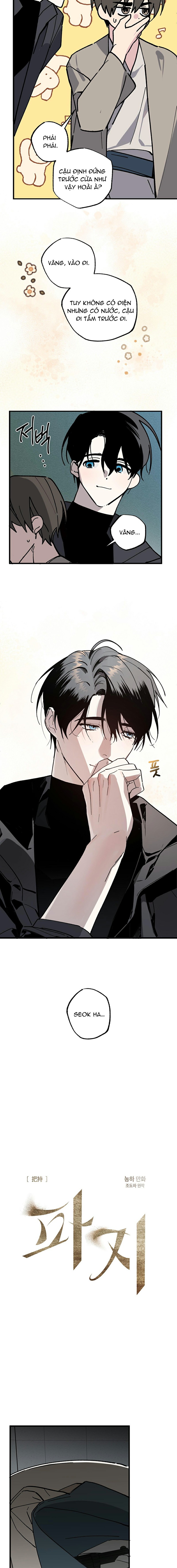 Mẫu Giấy Vụn Chapter 4 6