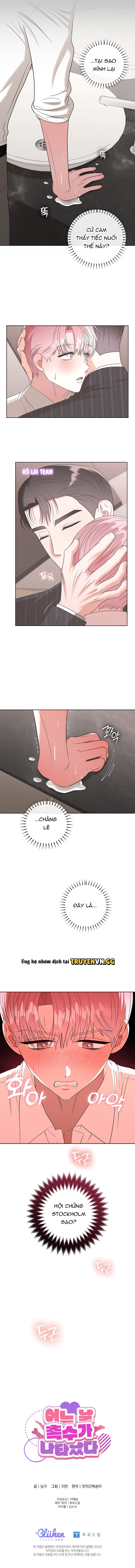 Bỗng Một Ngày Những Xúc Tu Ấy Đến Tìm Tôi Chapter 15 - Trang 2