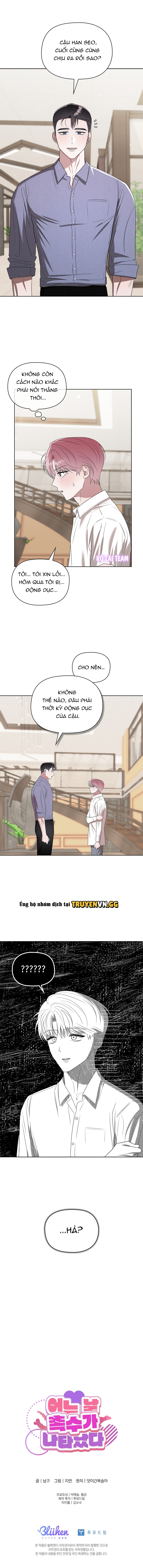 Bỗng Một Ngày Những Xúc Tu Ấy Đến Tìm Tôi Chapter 8 6