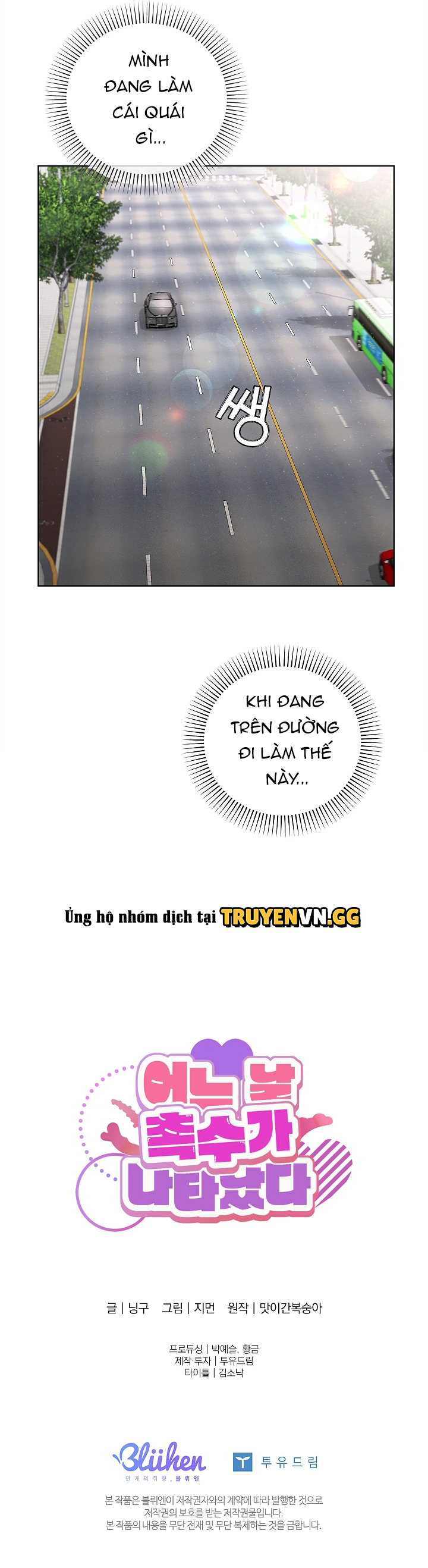 Bỗng Một Ngày Những Xúc Tu Ấy Đến Tìm Tôi Chapter 14 - Trang 2