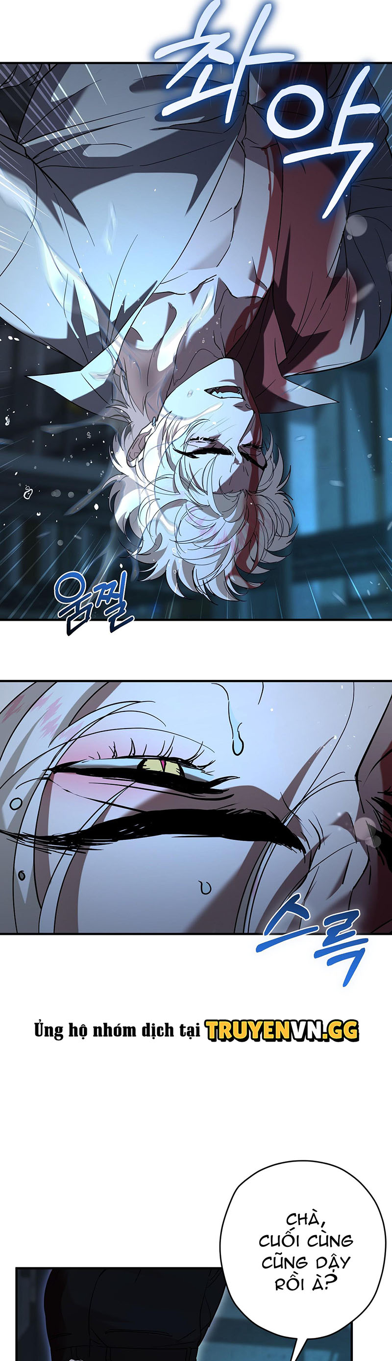 Khoảnh Khắc Định Mệnh Chapter 17 - Trang 2