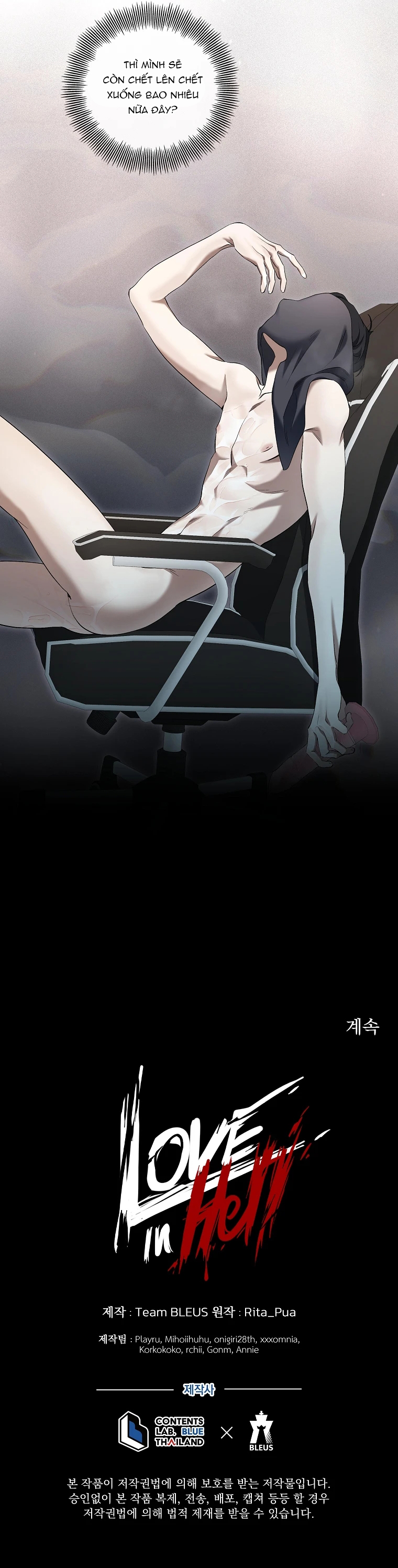 Love In Hell Chapter 3 5