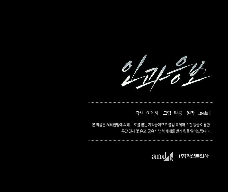 Gieo Nhân Nào Thì Gặt Quả Ấy Chapter 9 - Next Chapter 10