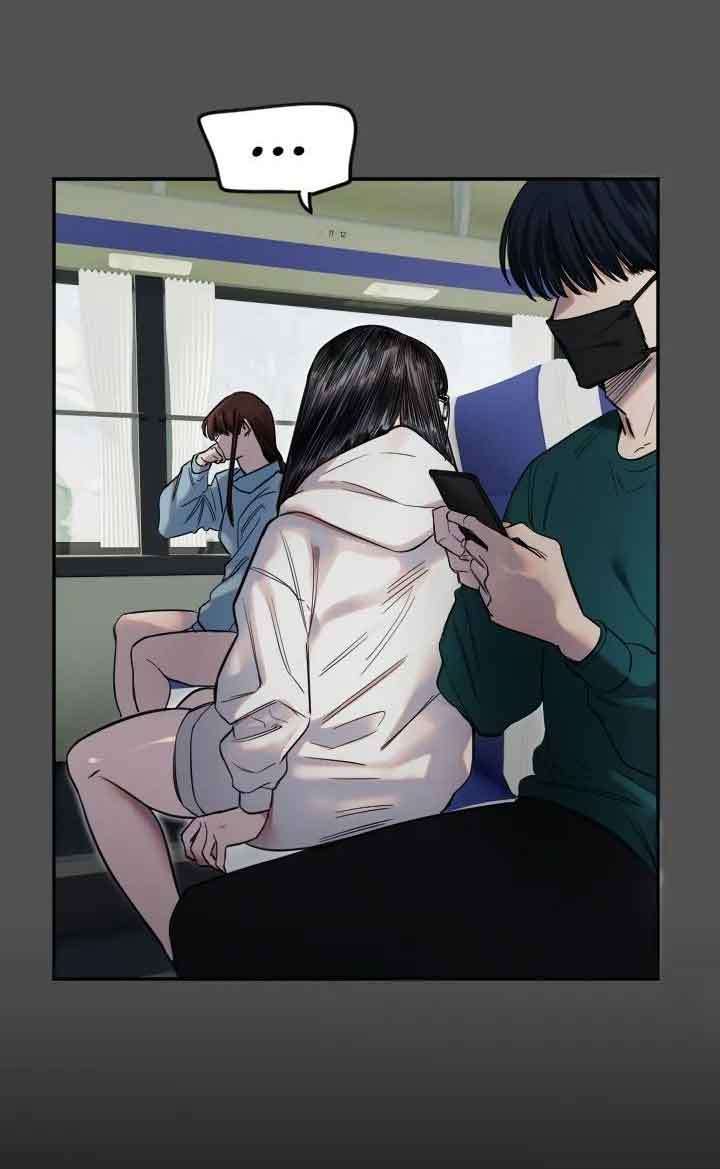 Manitto Chapter 3 18