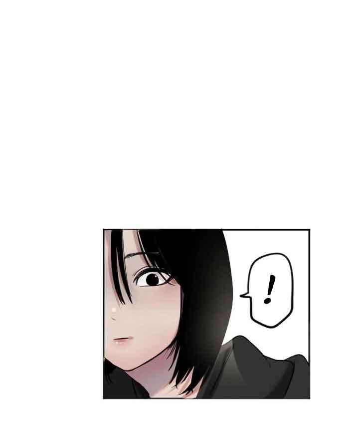 Manitto Chapter 3 43