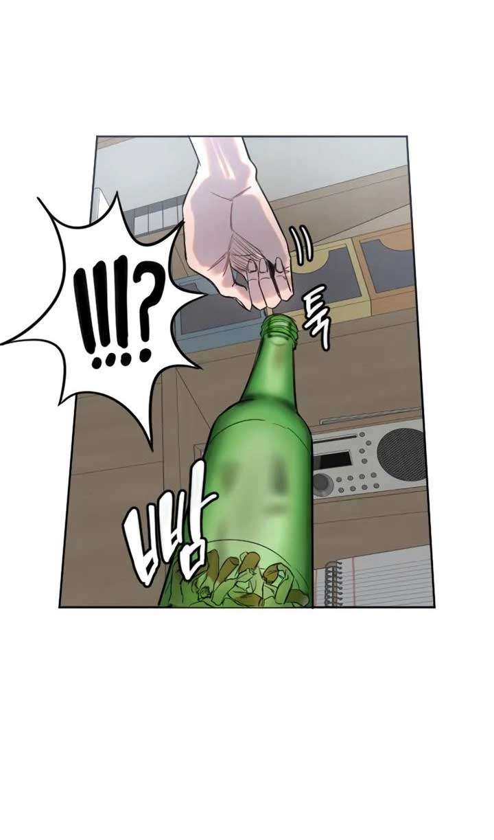 Manitto Chapter 2 22