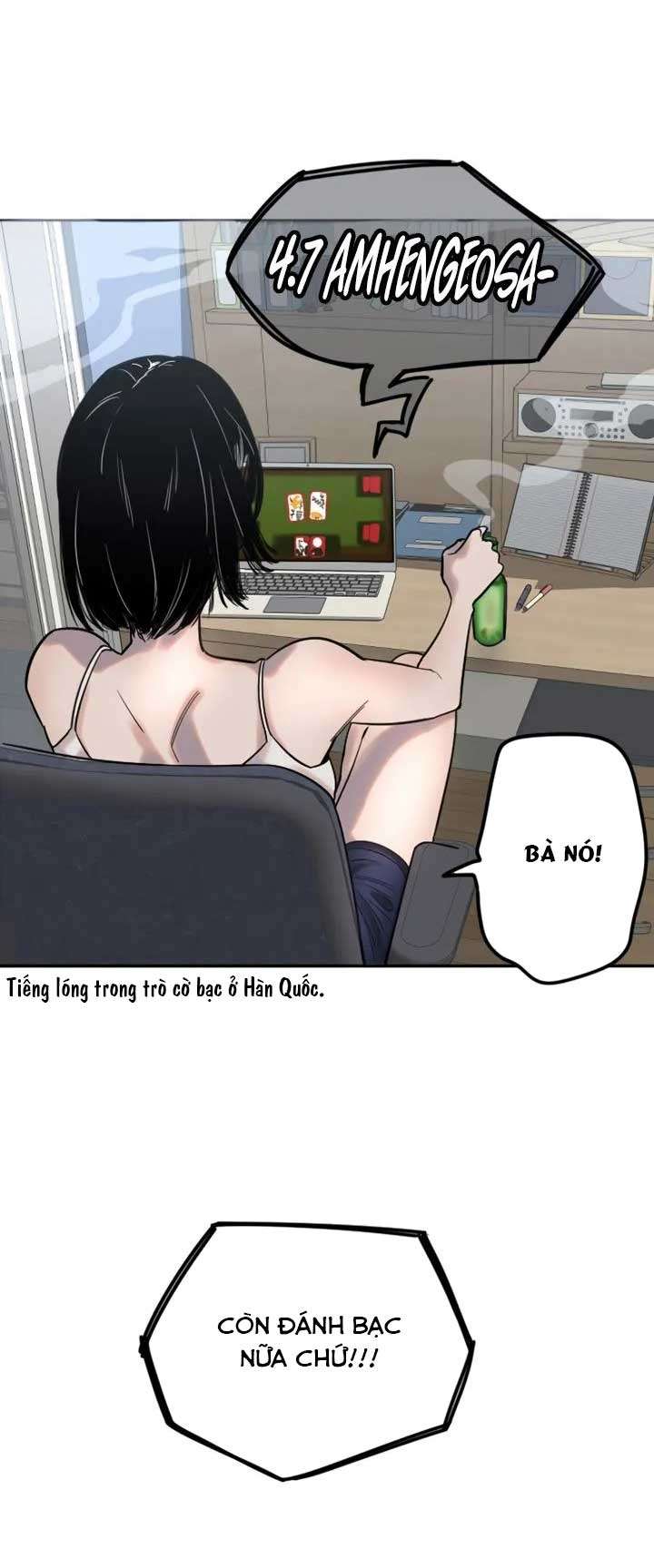Manitto Chapter 2 24