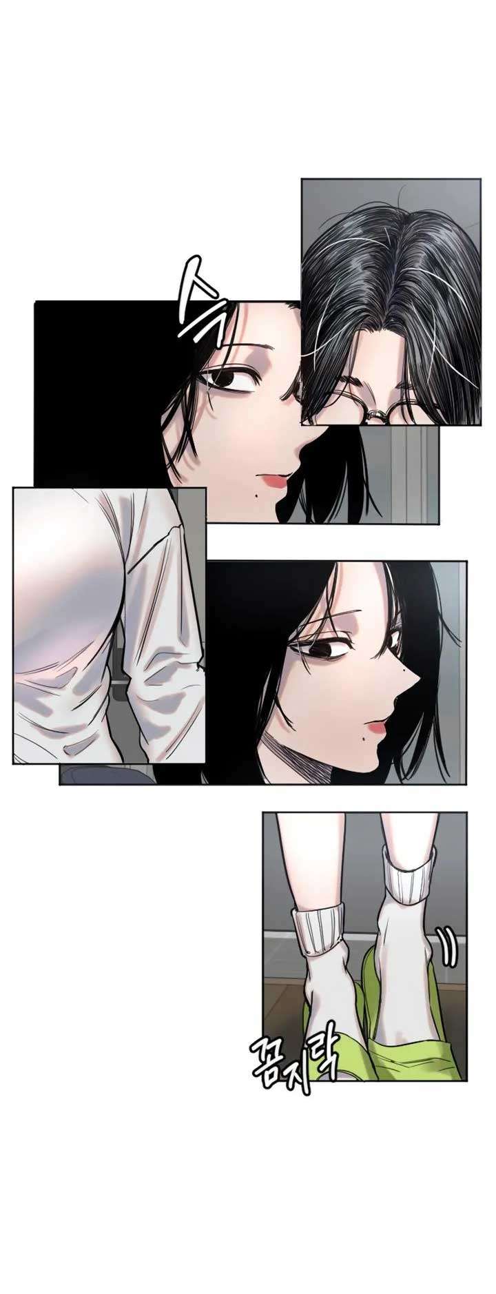 Manitto Chapter 2 25