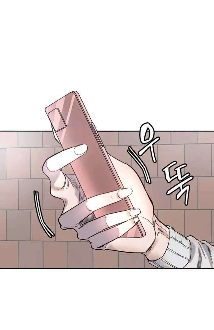 Manitto Chapter 2 5