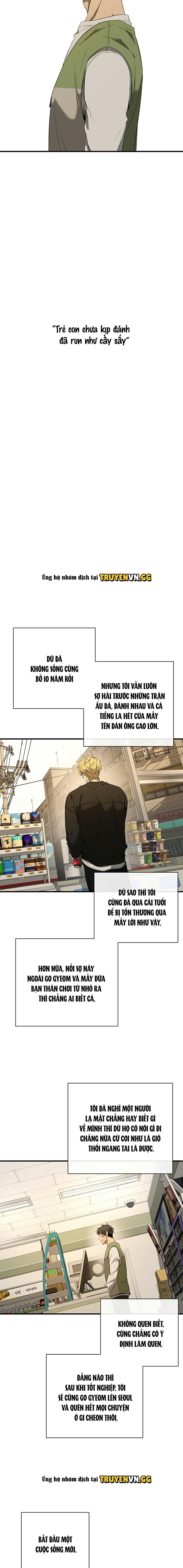 Yang Il-woo Và Tôi Chapter 2 - Trang 2